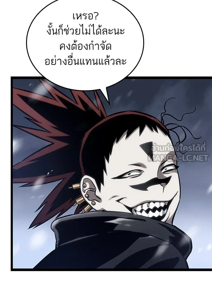 หลังวันสิ้นโลก ตอนที่ 103 รูปที่ 51
