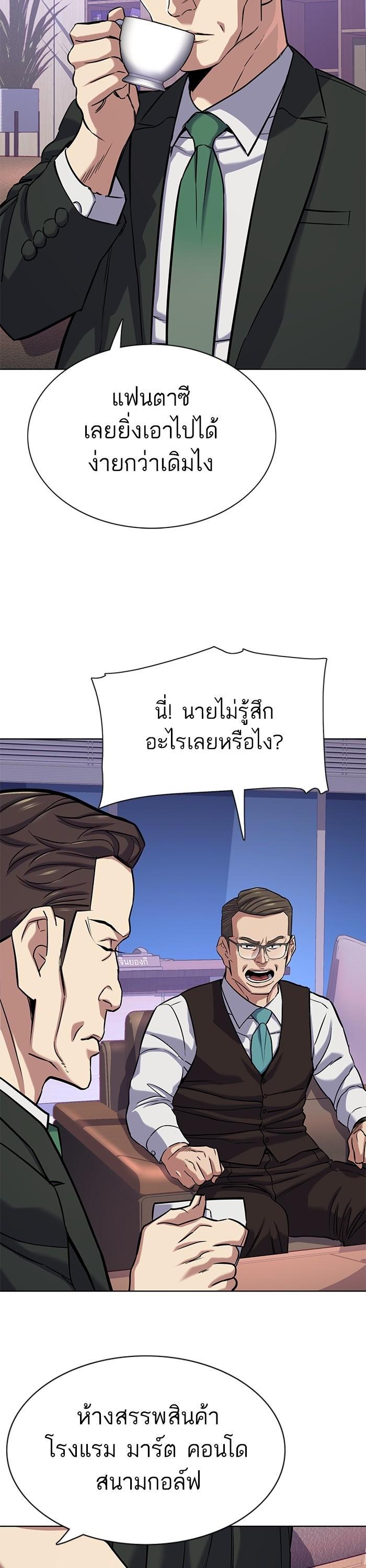 Manga-lc-com อ่านมังงะ อ่านการ์ตูน ออนไลน์ ฟรี Reborn Rich ตอนที่ 1 2 3 4 5 6 7 8 9 10 11 12 13 14 ฟรี ไม่มีโฆษณา Manga-lc - อ่าน มังงะ อ่าน การ์ตูน ออนไลน์ อ่านมังงะ ฟรี