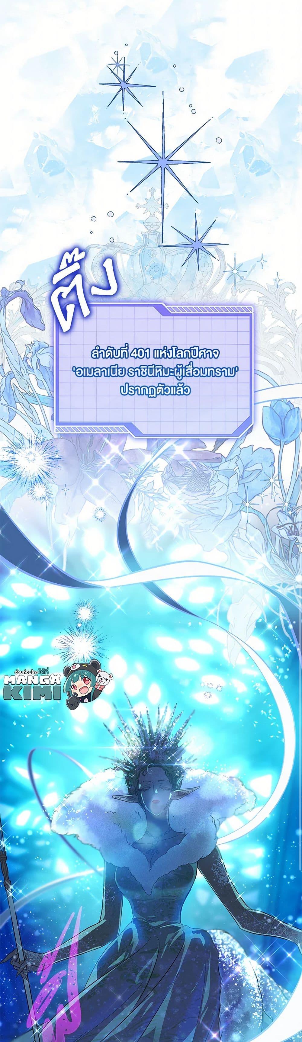 Manga-lc-com อ่านมังงะ อ่านการ์ตูน ออนไลน์ ฟรี A Transmigrator’s Privilege ตอนที่ 1 2 3 4 5 6 7 8 9 10 11 12 13 14 ฟรี ไม่มีโฆษณา Manga-lc - อ่าน มังงะ อ่าน การ์ตูน ออนไลน์ อ่านมังงะ ฟรี