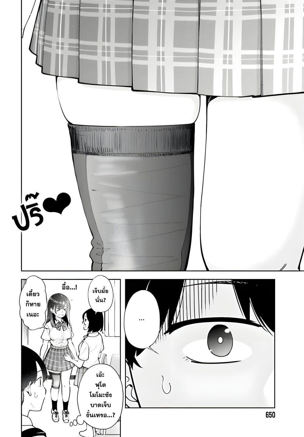Manga-lc-com อ่านมังงะ อ่านการ์ตูน ออนไลน์ ฟรี Tonari no Futomomo-san ตอนที่ 1 2 3 4 5 6 7 8 9 10 11 12 13 14 ฟรี ไม่มีโฆษณา Manga-lc - อ่าน มังงะ อ่าน การ์ตูน ออนไลน์ อ่านมังงะ ฟรี