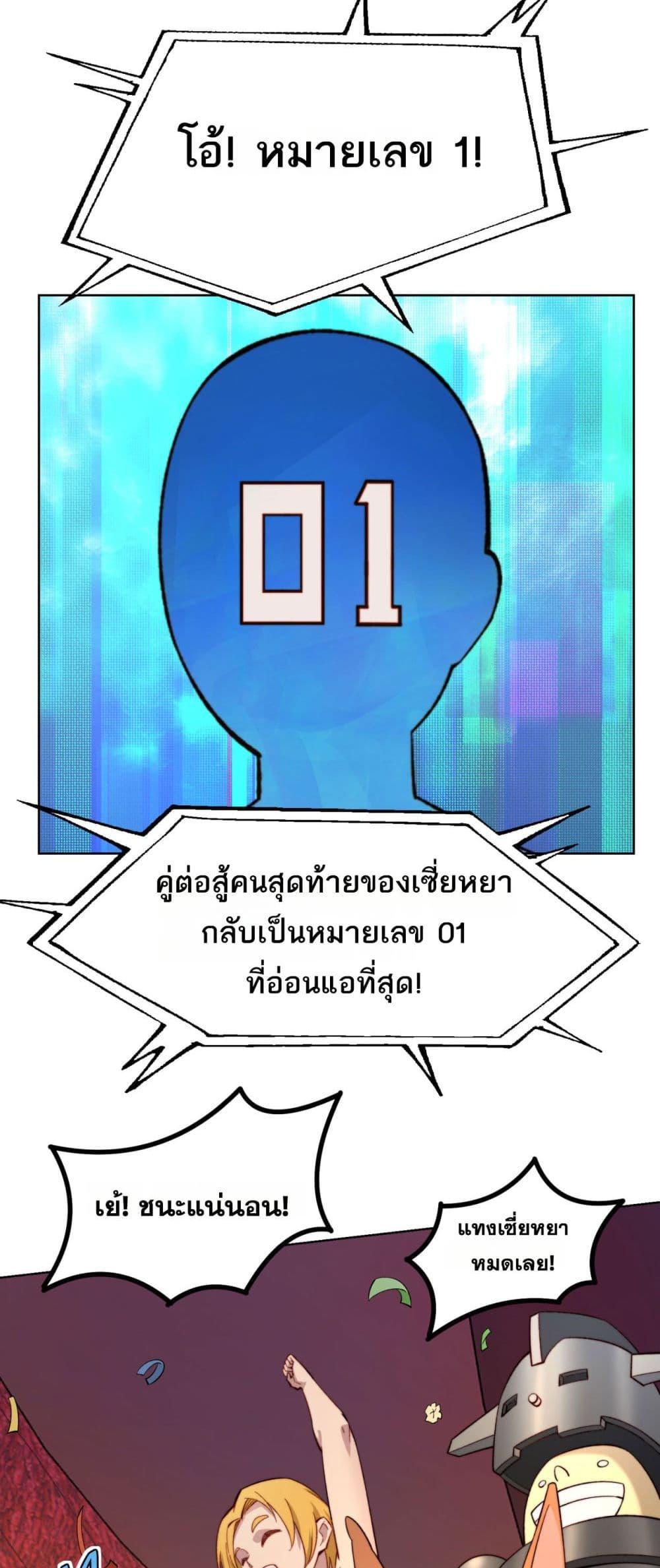 Manga-lc-com อ่านมังงะ อ่านการ์ตูน ออนไลน์ ฟรี The Beta Server For A Thousand Years ตอนที่ 1 2 3 4 5 6 7 8 9 10 11 12 13 14 ฟรี ไม่มีโฆษณา Manga-lc - อ่าน มังงะ อ่าน การ์ตูน ออนไลน์ อ่านมังงะ ฟรี