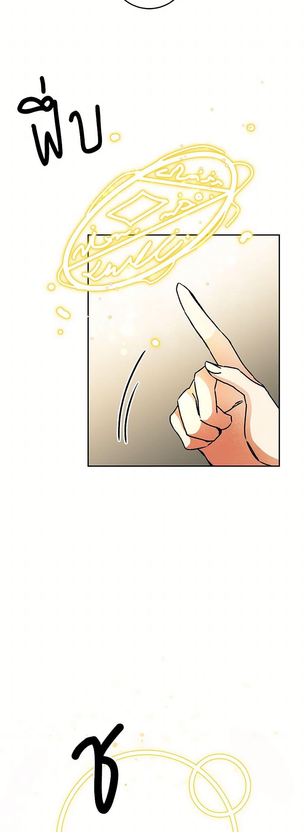 Manga-lc-com อ่านมังงะ อ่านการ์ตูน ออนไลน์ ฟรี I’ve Become the Villainous Empress of a Novel ตอนที่ 1 2 3 4 5 6 7 8 9 10 11 12 13 14 ฟรี ไม่มีโฆษณา Manga-lc - อ่าน มังงะ อ่าน การ์ตูน ออนไลน์ อ่านมังงะ ฟรี