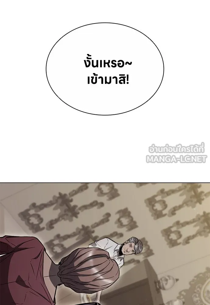 อัยการสายโหด ตอนที่ 5 รูปที่ 87