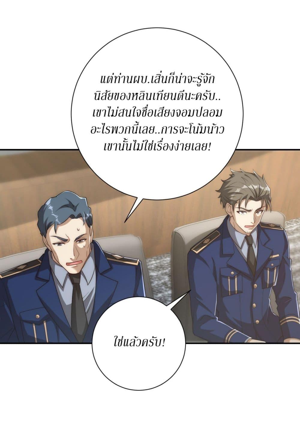 Manga-lc-com อ่านมังงะ อ่านการ์ตูน ออนไลน์ ฟรี After Being Reincarnated, I Will Reach the Top With My Divergent Cheats ตอนที่ 1 2 3 4 5 6 7 8 9 10 11 12 13 14 ฟรี ไม่มีโฆษณา Manga-lc - อ่าน มังงะ อ่าน การ์ตูน ออนไลน์ อ่านมังงะ ฟรี