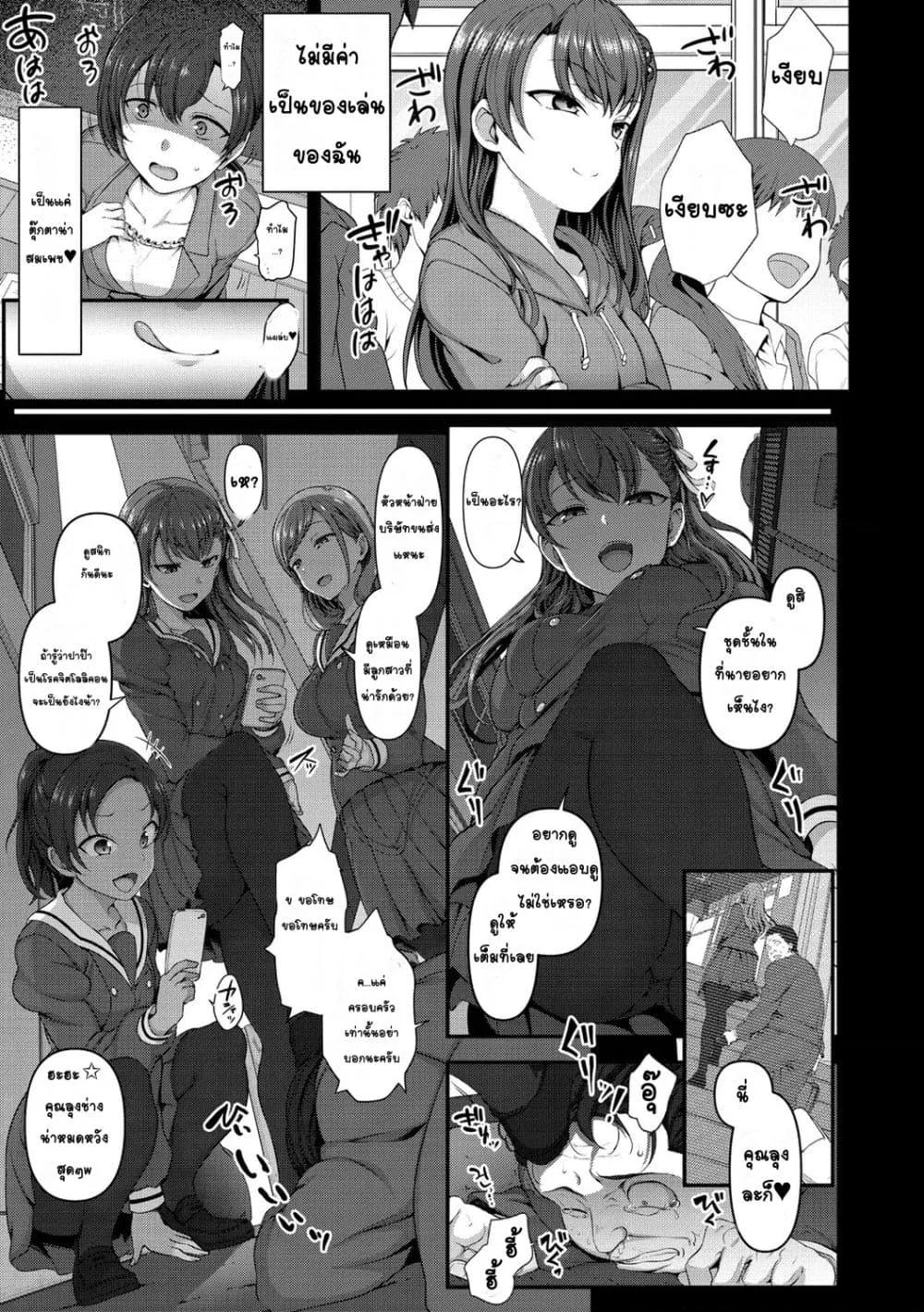 Doujin-Lc- อ่าน โดจิน มังฮวา เกาหลี ญี่ปุ่น จีน แปลไทย Ijirare รังแก ตอนที่ 1 2 3 4 5 6 7 8 9 10 11 12 13 14 ฟรี ไม่มีโฆษณา อ่าน โดจิน Manhwa เกาหลี ญี่ปุ่น จีน เรามีครบ คัดมาให้เน้นๆ โดจิน 18+ รับประกันความฟินโดย  Doujin Lc