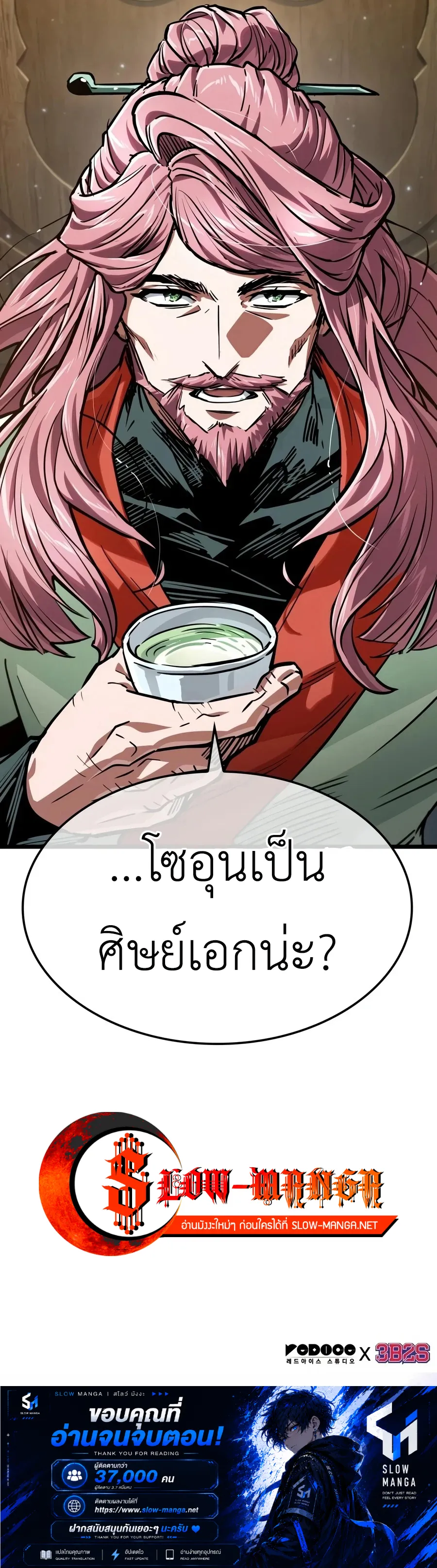 Manga-lc-com อ่านมังงะ อ่านการ์ตูน ออนไลน์ ฟรี The Martial Genius Who Remembers Everything ตอนที่ 1 2 3 4 5 6 7 8 9 10 11 12 13 14 ฟรี ไม่มีโฆษณา Manga-lc - อ่าน มังงะ อ่าน การ์ตูน ออนไลน์ อ่านมังงะ ฟรี
