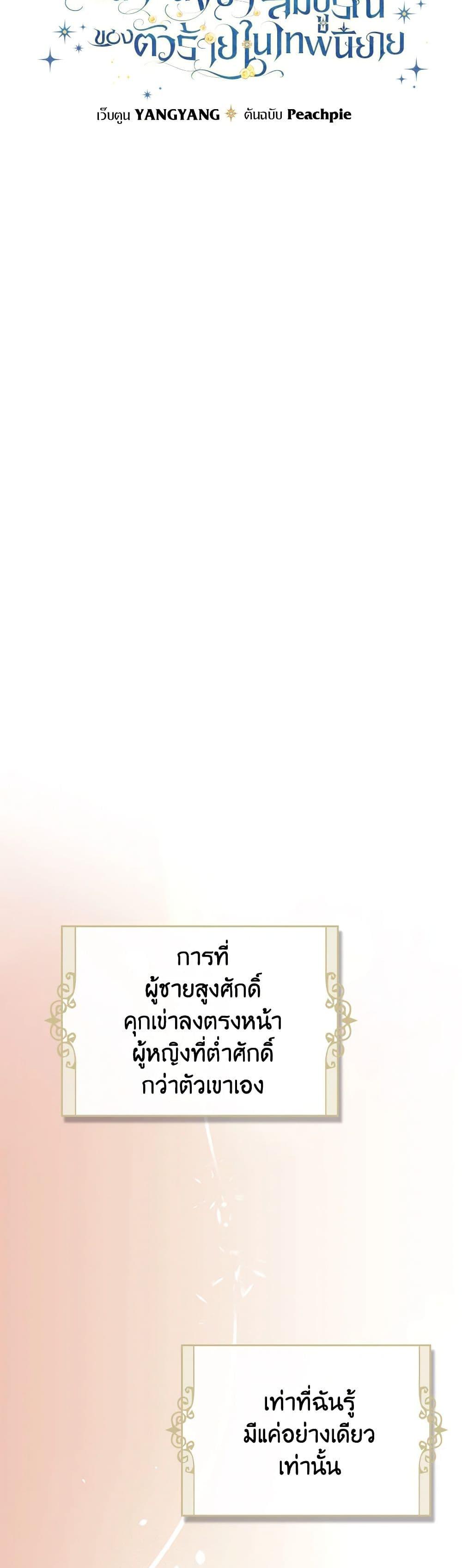 Manga-lc-com อ่านมังงะ อ่านการ์ตูน ออนไลน์ ฟรี The Perfect Plan for a Fairy-Tale Ending ตอนที่ 1 2 3 4 5 6 7 8 9 10 11 12 13 14 ฟรี ไม่มีโฆษณา Manga-lc - อ่าน มังงะ อ่าน การ์ตูน ออนไลน์ อ่านมังงะ ฟรี