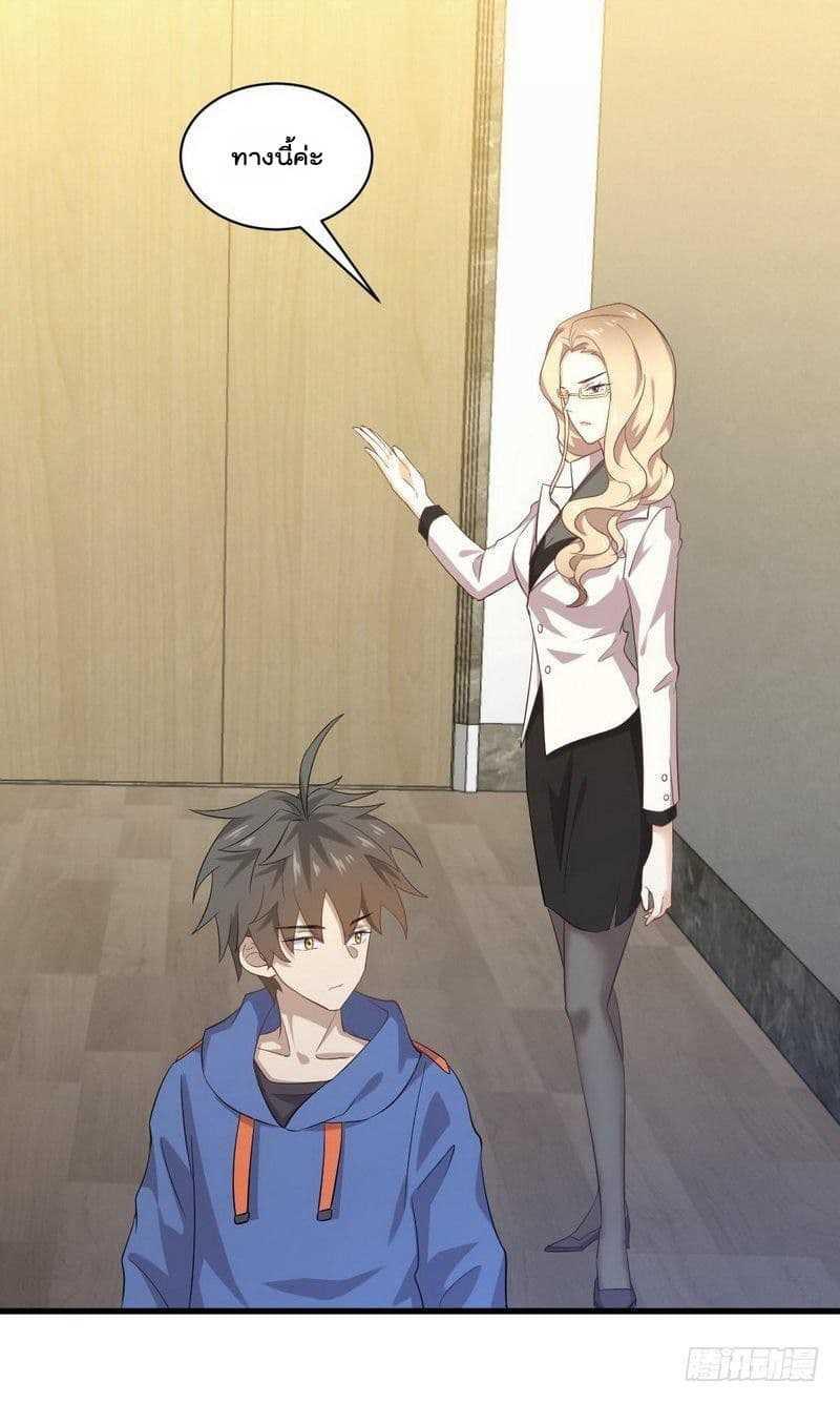 Manga-lc-com อ่านมังงะ อ่านการ์ตูน ออนไลน์ ฟรี Immortal Swordsman in the Reverse World ตอนที่ 1 2 3 4 5 6 7 8 9 10 11 12 13 14 ฟรี ไม่มีโฆษณา Manga-lc - อ่าน มังงะ อ่าน การ์ตูน ออนไลน์ อ่านมังงะ ฟรี