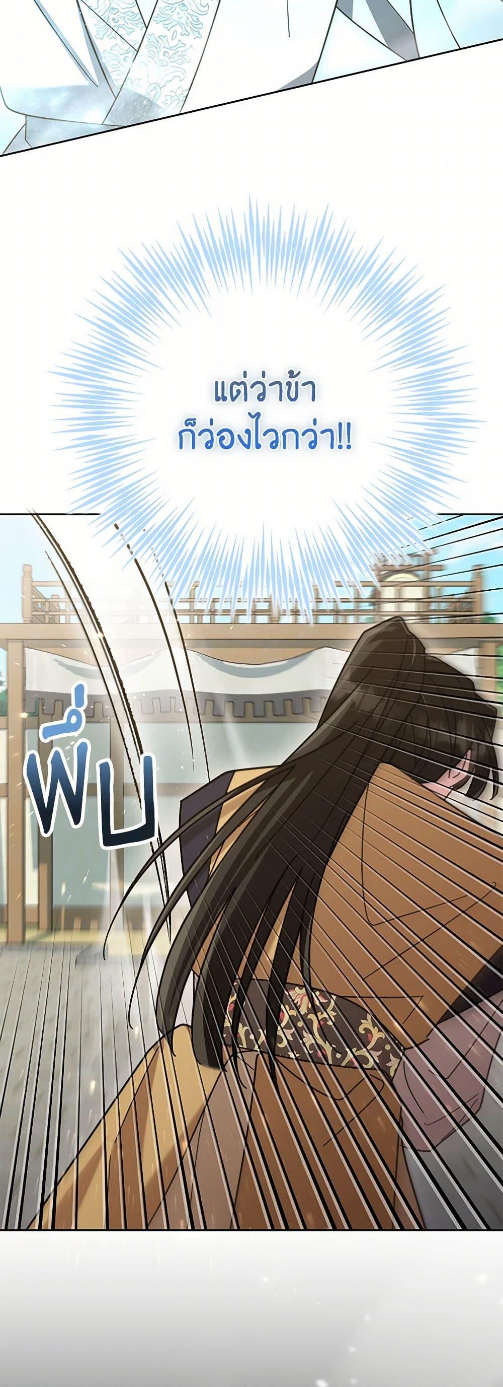 Manga-lc-com อ่านมังงะ อ่านการ์ตูน ออนไลน์ ฟรี The Overflowing Elixir of the Fallen House ตอนที่ 1 2 3 4 5 6 7 8 9 10 11 12 13 14 ฟรี ไม่มีโฆษณา Manga-lc - อ่าน มังงะ อ่าน การ์ตูน ออนไลน์ อ่านมังงะ ฟรี