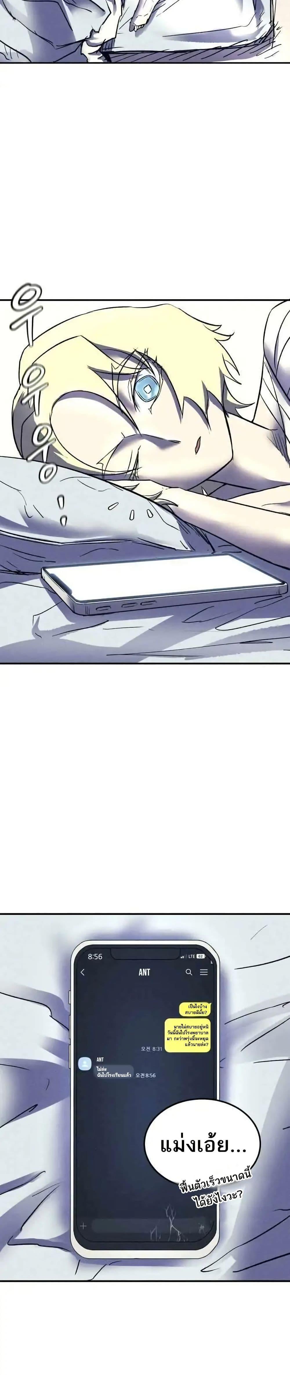 Manga-lc-com อ่านมังงะ อ่านการ์ตูน ออนไลน์ ฟรี INSECTOR ตอนที่ 1 2 3 4 5 6 7 8 9 10 11 12 13 14 ฟรี ไม่มีโฆษณา Manga-lc - อ่าน มังงะ อ่าน การ์ตูน ออนไลน์ อ่านมังงะ ฟรี