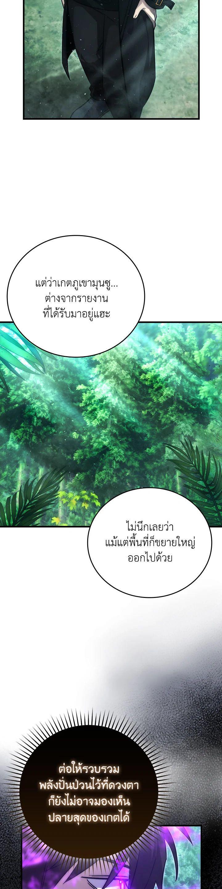 Manga-lc-com อ่านมังงะ อ่านการ์ตูน ออนไลน์ ฟรี The Demon King Levels Up ตอนที่ 1 2 3 4 5 6 7 8 9 10 11 12 13 14 ฟรี ไม่มีโฆษณา Manga-lc - อ่าน มังงะ อ่าน การ์ตูน ออนไลน์ อ่านมังงะ ฟรี