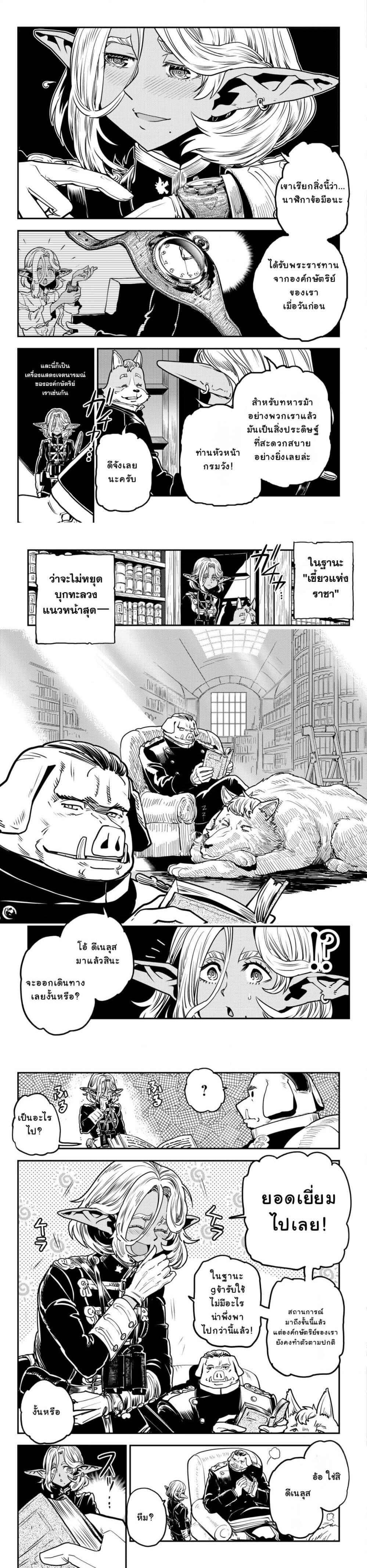 Manga-lc-com อ่านมังงะ อ่านการ์ตูน ออนไลน์ ฟรี Orcsen Oukokushi, History of the Kingdom of the Orcsen ตอนที่ 1 2 3 4 5 6 7 8 9 10 11 12 13 14 ฟรี ไม่มีโฆษณา Manga-lc - อ่าน มังงะ อ่าน การ์ตูน ออนไลน์ อ่านมังงะ ฟรี