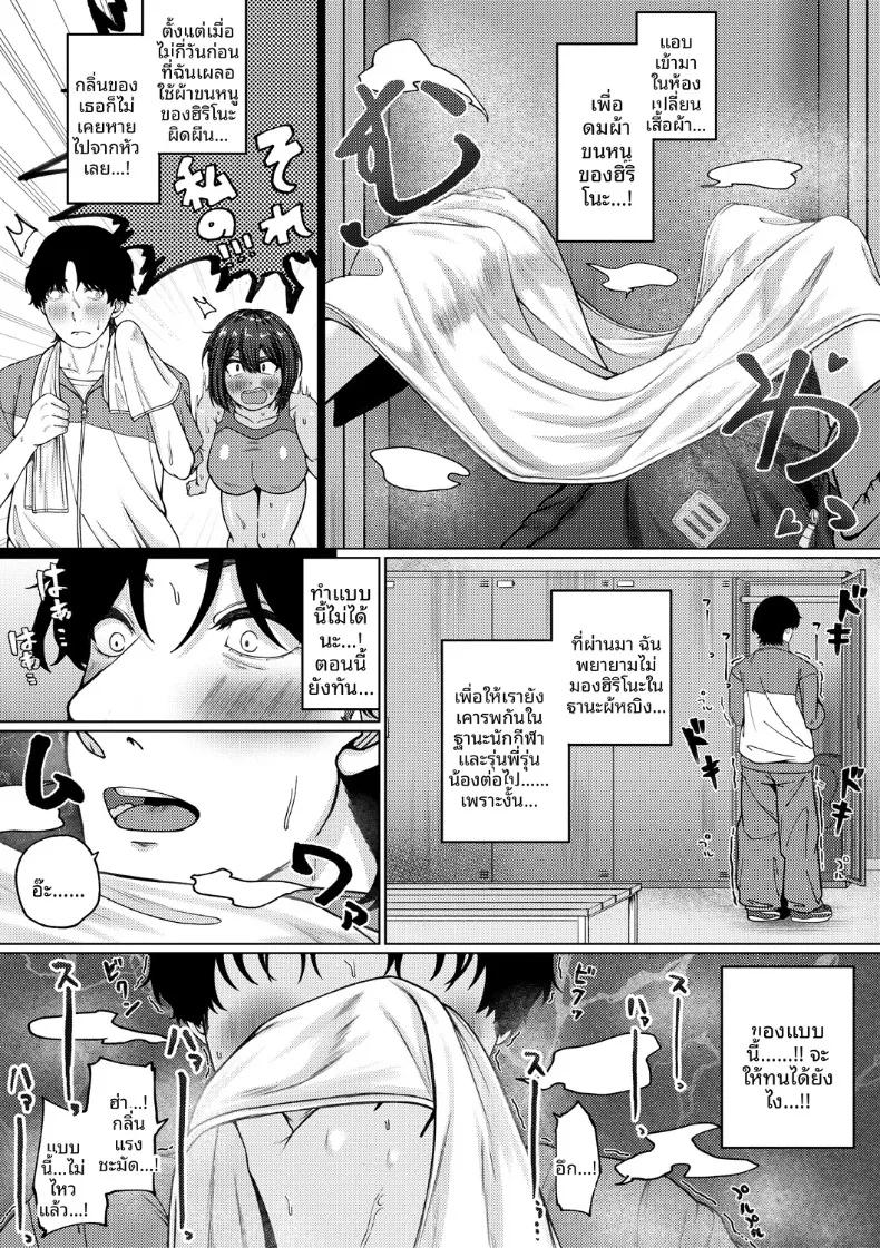 Doujin-Lc- อ่าน โดจิน มังฮวา เกาหลี ญี่ปุ่น จีน แปลไทย บันทึกช่วยตัวเองของรุ่นน้องผิวเเทน (Yakuya) ตอนที่ 1 2 3 4 5 6 7 8 9 10 11 12 13 14 ฟรี ไม่มีโฆษณา อ่าน โดจิน Manhwa เกาหลี ญี่ปุ่น จีน เรามีครบ คัดมาให้เน้นๆ โดจิน 18+ รับประกันความฟินโดย  Doujin Lc