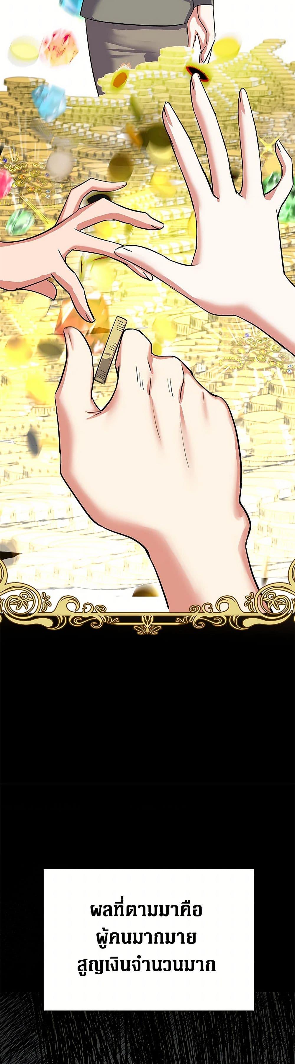 Manga-lc-com อ่านมังงะ อ่านการ์ตูน ออนไลน์ ฟรี The Villainess Once Said ตอนที่ 1 2 3 4 5 6 7 8 9 10 11 12 13 14 ฟรี ไม่มีโฆษณา Manga-lc - อ่าน มังงะ อ่าน การ์ตูน ออนไลน์ อ่านมังงะ ฟรี