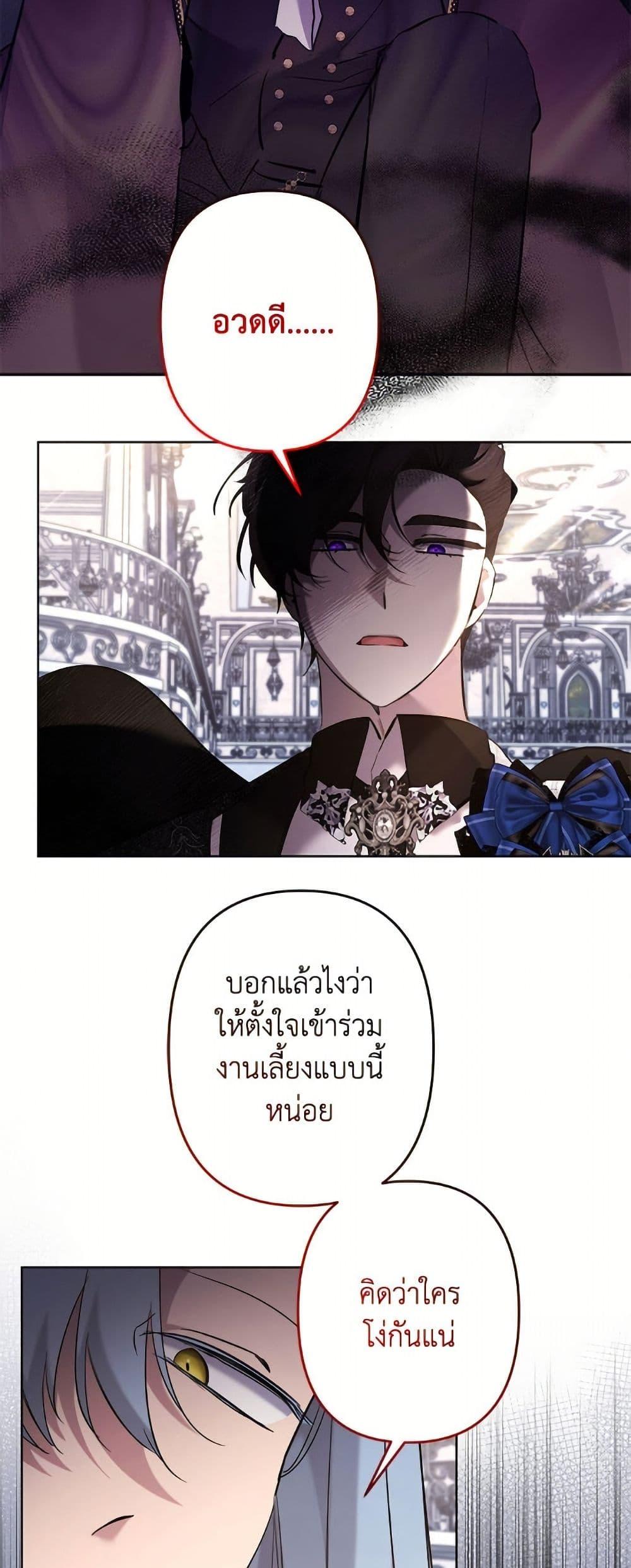 Manga-lc-com อ่านมังงะ อ่านการ์ตูน ออนไลน์ ฟรี I Need to Raise My Sister Right ตอนที่ 1 2 3 4 5 6 7 8 9 10 11 12 13 14 ฟรี ไม่มีโฆษณา Manga-lc - อ่าน มังงะ อ่าน การ์ตูน ออนไลน์ อ่านมังงะ ฟรี