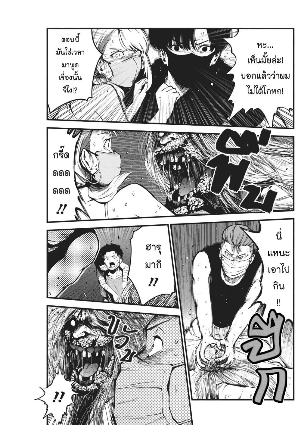 Manga-lc-com อ่านมังงะ อ่านการ์ตูน ออนไลน์ ฟรี Bokura no Natsu ga Saketeiku ตอนที่ 1 2 3 4 5 6 7 8 9 10 11 12 13 14 ฟรี ไม่มีโฆษณา Manga-lc - อ่าน มังงะ อ่าน การ์ตูน ออนไลน์ อ่านมังงะ ฟรี