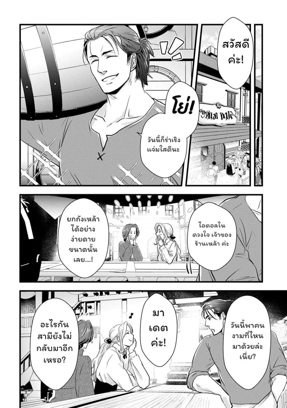 Manga-lc-com อ่านมังงะ อ่านการ์ตูน ออนไลน์ ฟรี Wakatte Imasu Yo Danna-sama. Douse “Aisuru Hito Ga Dekita” T ตอนที่ 1 2 3 4 5 6 7 8 9 10 11 12 13 14 ฟรี ไม่มีโฆษณา Manga-lc - อ่าน มังงะ อ่าน การ์ตูน ออนไลน์ อ่านมังงะ ฟรี