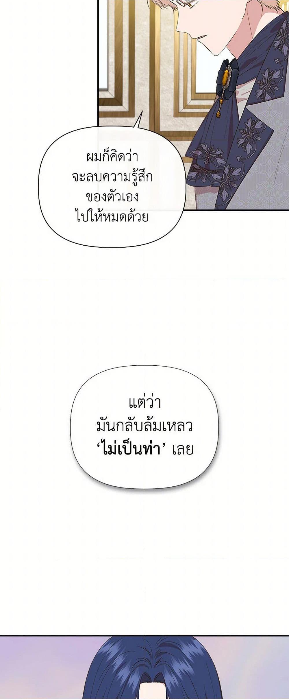 Manga-lc-com อ่านมังงะ อ่านการ์ตูน ออนไลน์ ฟรี I Wasn’t the Cinderella ตอนที่ 1 2 3 4 5 6 7 8 9 10 11 12 13 14 ฟรี ไม่มีโฆษณา Manga-lc - อ่าน มังงะ อ่าน การ์ตูน ออนไลน์ อ่านมังงะ ฟรี