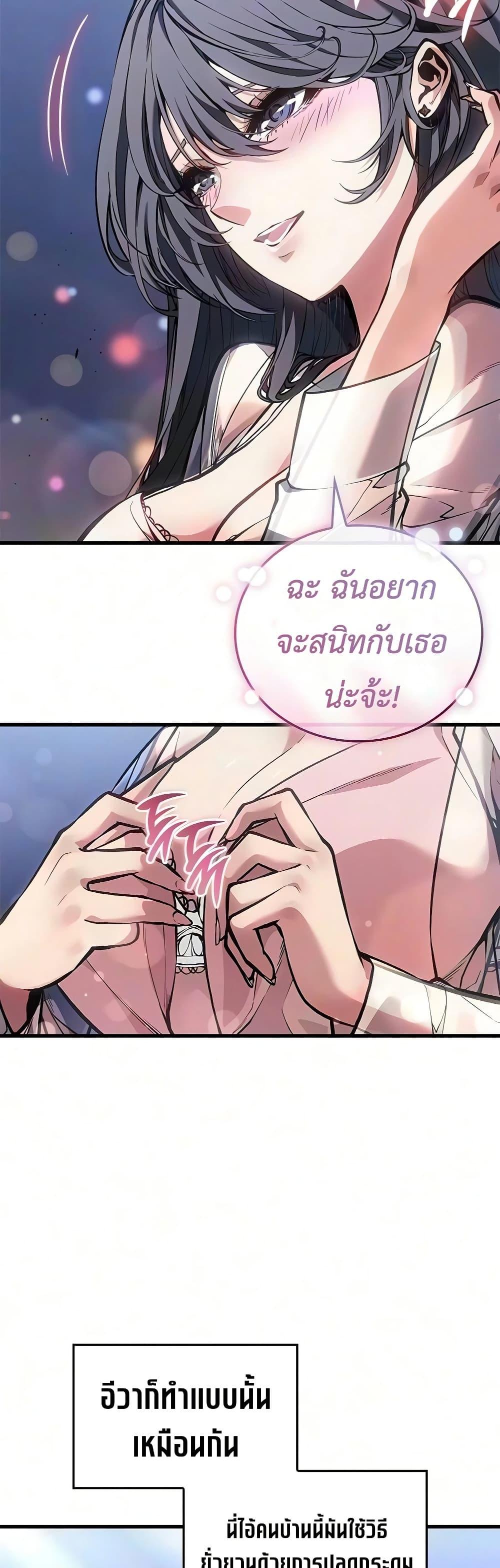 Manga-lc-com อ่านมังงะ อ่านการ์ตูน ออนไลน์ ฟรี Bad Bone Blood ตอนที่ 1 2 3 4 5 6 7 8 9 10 11 12 13 14 ฟรี ไม่มีโฆษณา Manga-lc - อ่าน มังงะ อ่าน การ์ตูน ออนไลน์ อ่านมังงะ ฟรี