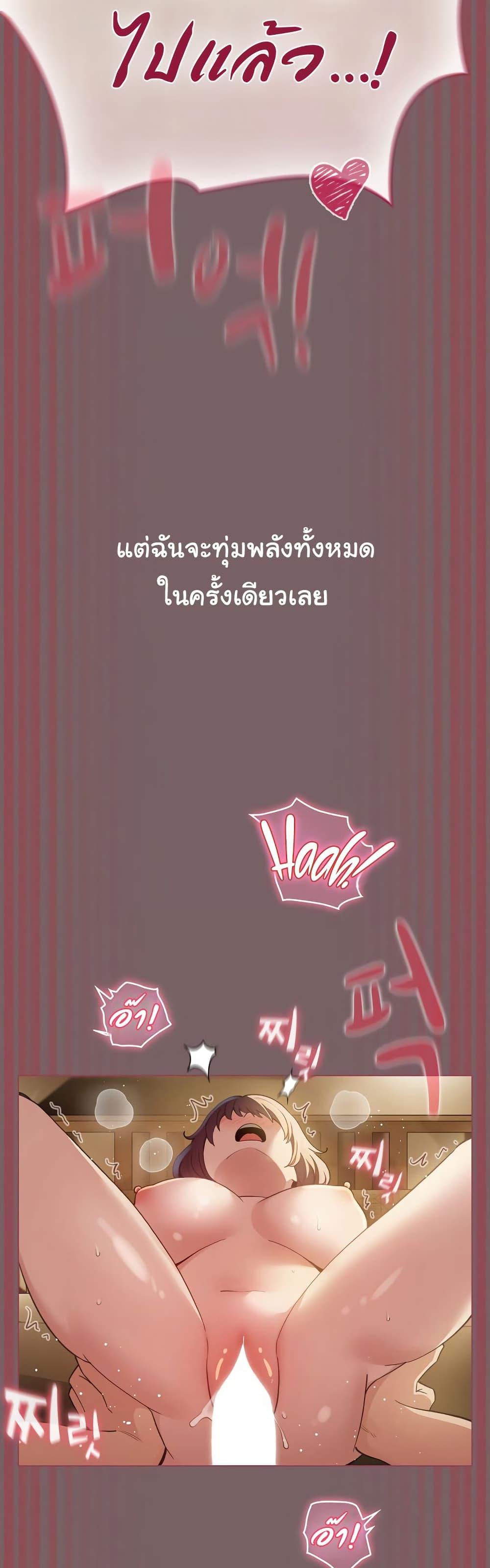 Doujin-Lc- อ่าน โดจิน มังฮวา เกาหลี ญี่ปุ่น จีน แปลไทย I Became a Pornhwa NPC ตอนที่ 1 2 3 4 5 6 7 8 9 10 11 12 13 14 ฟรี ไม่มีโฆษณา อ่าน โดจิน Manhwa เกาหลี ญี่ปุ่น จีน เรามีครบ คัดมาให้เน้นๆ โดจิน 18+ รับประกันความฟินโดย  Doujin Lc