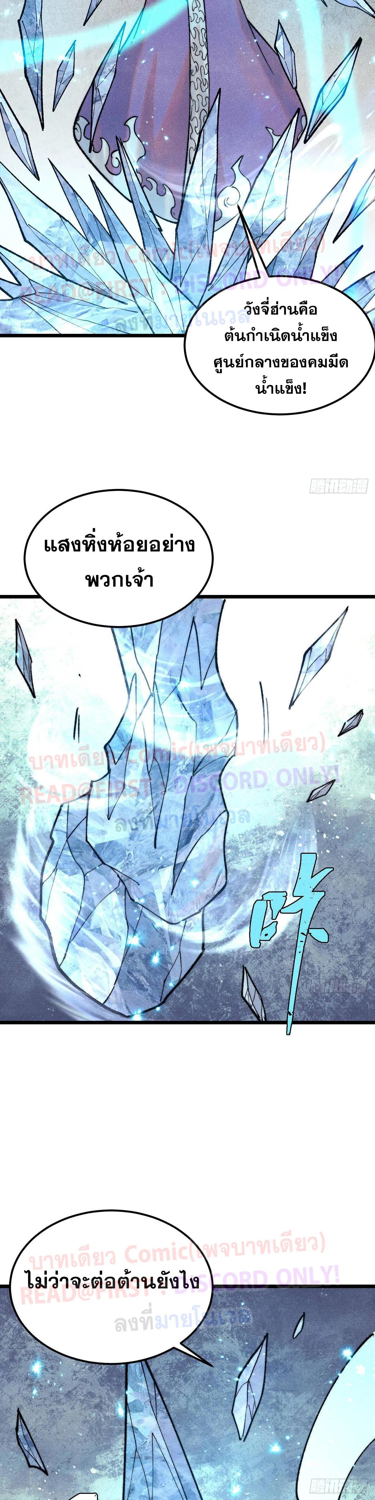 Manga-lc-com อ่านมังงะ อ่านการ์ตูน ออนไลน์ ฟรี All Hail the Sect Leader ตอนที่ 1 2 3 4 5 6 7 8 9 10 11 12 13 14 ฟรี ไม่มีโฆษณา Manga-lc - อ่าน มังงะ อ่าน การ์ตูน ออนไลน์ อ่านมังงะ ฟรี