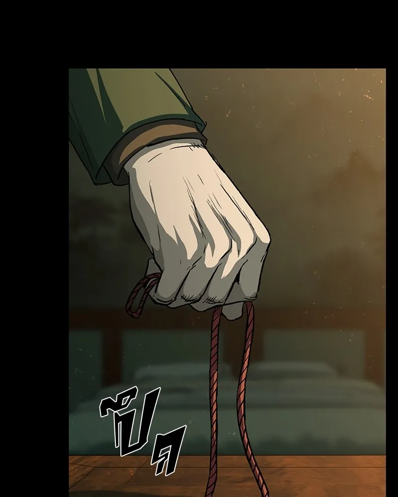 เกาลูน  ซาโรกา ตอนที่ 25 รูปที่ 68