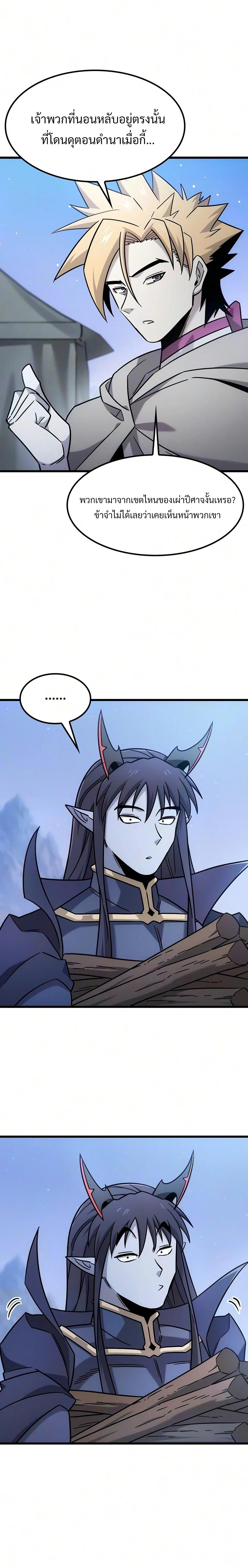 Manga-lc-com อ่านมังงะ อ่านการ์ตูน ออนไลน์ ฟรี What a Bountiful Harvest, Demon Lord! ตอนที่ 1 2 3 4 5 6 7 8 9 10 11 12 13 14 ฟรี ไม่มีโฆษณา Manga-lc - อ่าน มังงะ อ่าน การ์ตูน ออนไลน์ อ่านมังงะ ฟรี