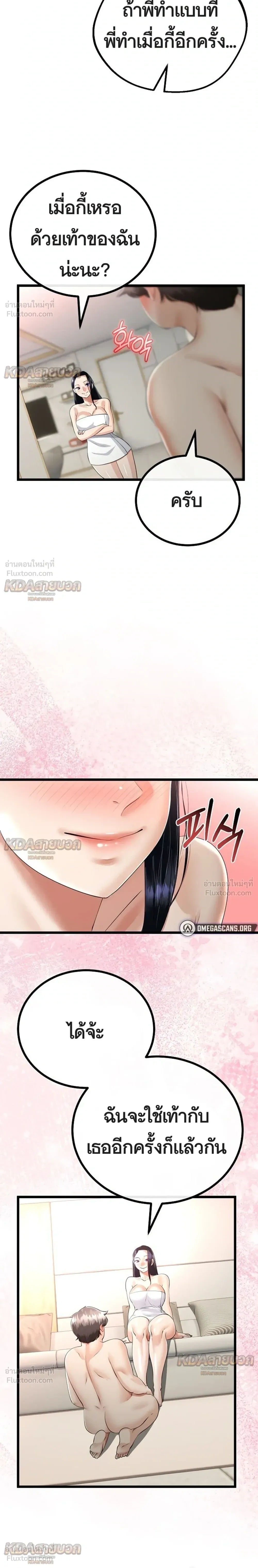 Doujin-Lc- อ่าน โดจิน มังฮวา เกาหลี ญี่ปุ่น จีน แปลไทย My First Love is My Stepmother รักแรกของผม คือ “แม่เลี้ยง” ตอนที่ 1 2 3 4 5 6 7 8 9 10 11 12 13 14 ฟรี ไม่มีโฆษณา อ่าน โดจิน Manhwa เกาหลี ญี่ปุ่น จีน เรามีครบ คัดมาให้เน้นๆ โดจิน 18+ รับประกันความฟินโดย  Doujin Lc