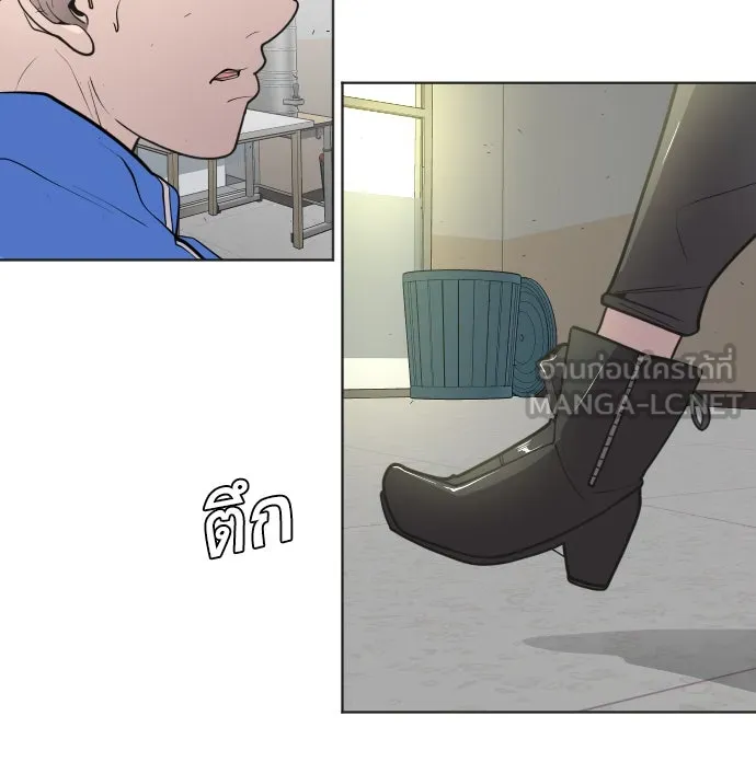 ยุคแห่งยอดมนุษย์ ตอนที่ 13 รูปที่ 69