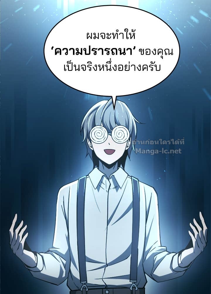Doujin-Lc- อ่าน โดจิน มังฮวา เกาหลี ญี่ปุ่น จีน แปลไทย ผู้พิชิตเกมป้องกันฐาน ตอนที่ 1 2 3 4 5 6 7 8 9 10 11 12 13 14 ฟรี ไม่มีโฆษณา อ่าน โดจิน Manhwa เกาหลี ญี่ปุ่น จีน เรามีครบ คัดมาให้เน้นๆ โดจิน 18+ รับประกันความฟินโดย Doujin Lc