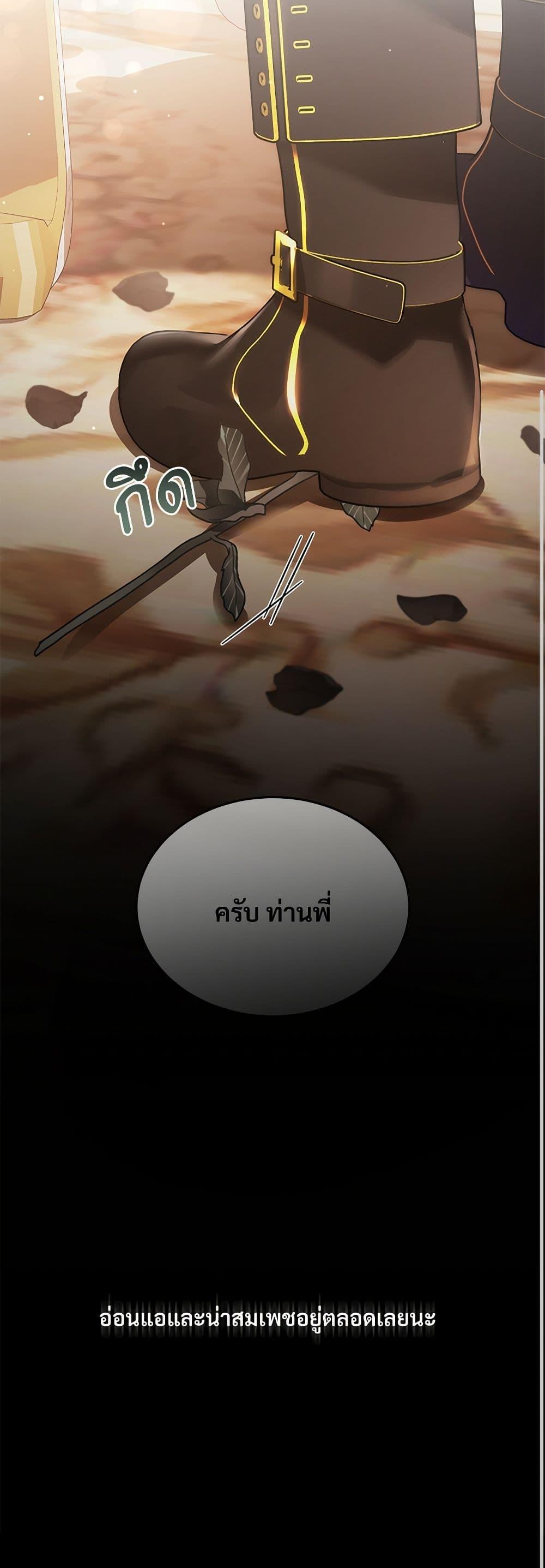 Manga-lc-com อ่านมังงะ อ่านการ์ตูน ออนไลน์ ฟรี The Night Without Shadows ตอนที่ 1 2 3 4 5 6 7 8 9 10 11 12 13 14 ฟรี ไม่มีโฆษณา Manga-lc - อ่าน มังงะ อ่าน การ์ตูน ออนไลน์ อ่านมังงะ ฟรี