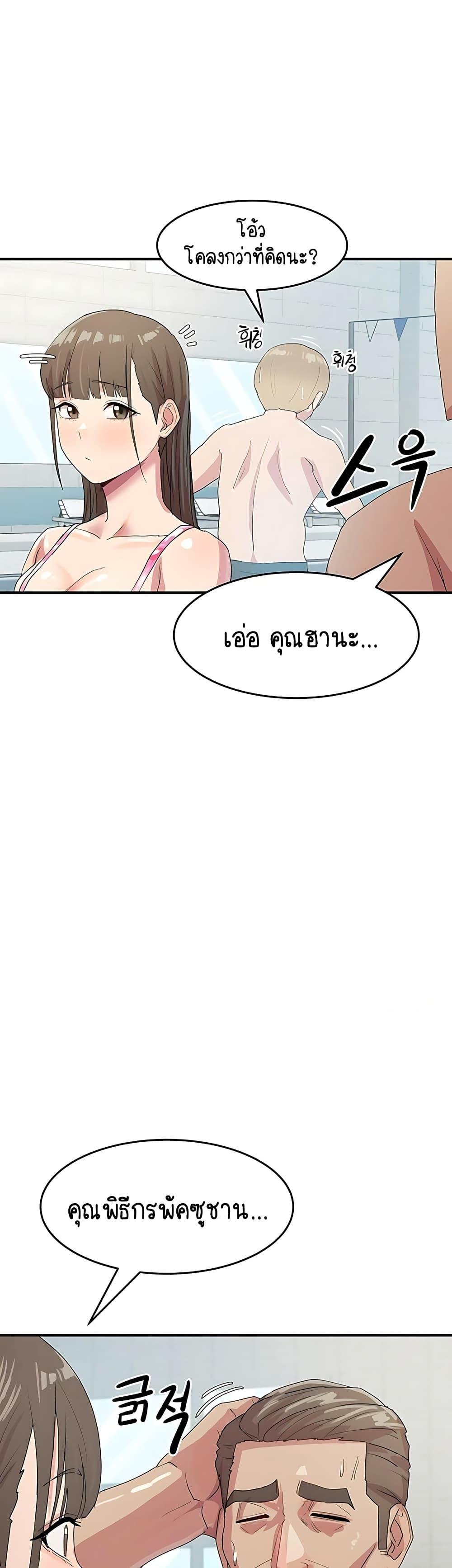 Doujin-Lc- อ่าน โดจิน มังฮวา เกาหลี ญี่ปุ่น จีน แปลไทย I Ended Up Climaxing ตอนที่ 1 2 3 4 5 6 7 8 9 10 11 12 13 14 ฟรี ไม่มีโฆษณา อ่าน โดจิน Manhwa เกาหลี ญี่ปุ่น จีน เรามีครบ คัดมาให้เน้นๆ โดจิน 18+ รับประกันความฟินโดย  Doujin Lc
