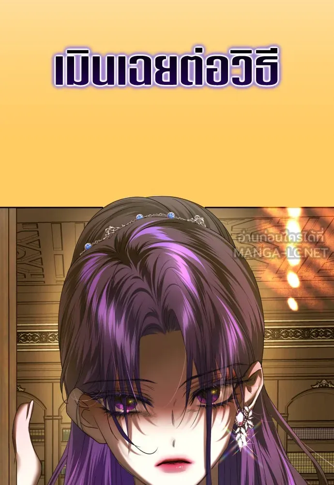 ชิงชีวิตพลิกลิขิตชะตา ตอนที่ 170. เขียนโต้ตอบ(1) รูปที่ 126