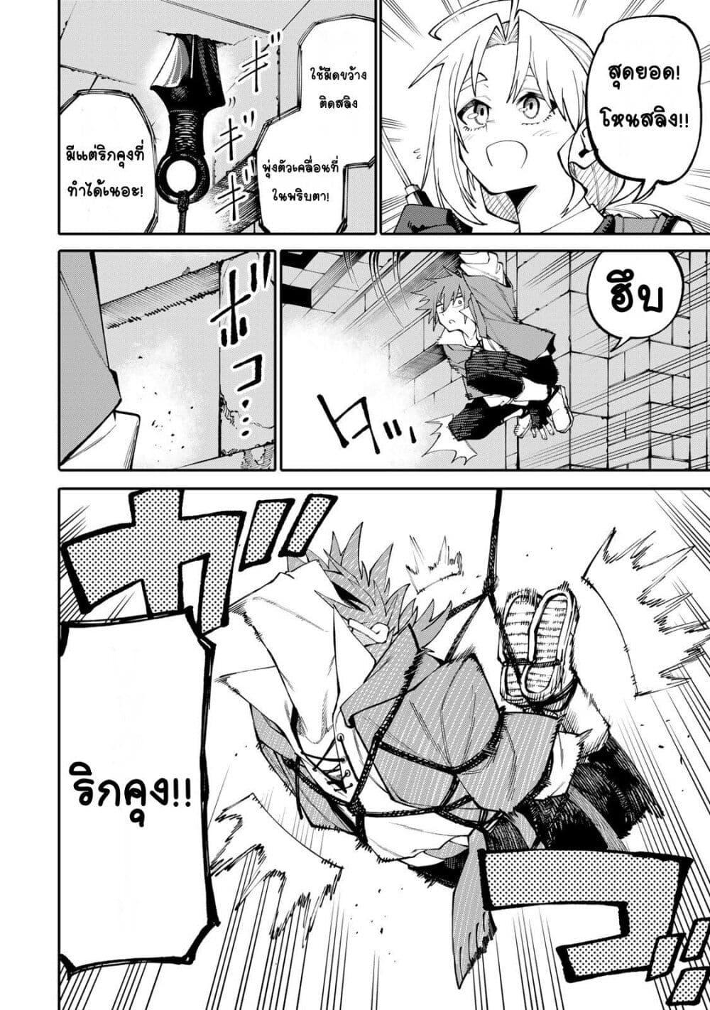 Manga-lc-com อ่านมังงะ อ่านการ์ตูน ออนไลน์ ฟรี I’m a Mother Adventurer, and Thanks to the Login Bonus, I’ve Unlocked the Skill “Housewife.” ตอนที่ 1 2 3 4 5 6 7 8 9 10 11 12 13 14 ฟรี ไม่มีโฆษณา Manga-lc - อ่าน มังงะ อ่าน การ์ตูน ออนไลน์ อ่านมังงะ ฟรี
