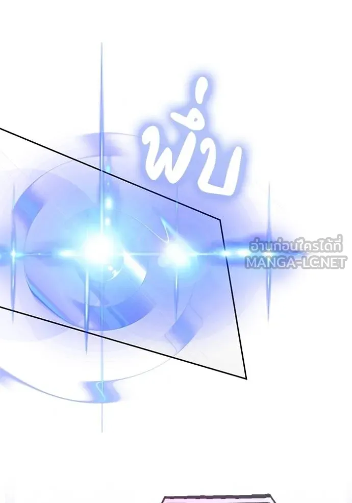 เจ้าสาวอัคนีดำ ตอนที่ 84 รูปที่ 94