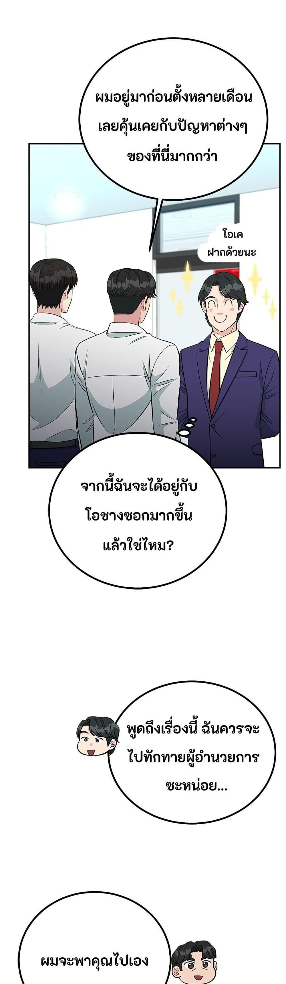 Manga-lc-com อ่านมังงะ อ่านการ์ตูน ออนไลน์ ฟรี Reincarnated as a New Employee ตอนที่ 1 2 3 4 5 6 7 8 9 10 11 12 13 14 ฟรี ไม่มีโฆษณา Manga-lc - อ่าน มังงะ อ่าน การ์ตูน ออนไลน์ อ่านมังงะ ฟรี