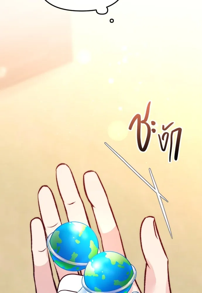 รักกันคนละครึ่งทาง ตอนที่ 15 รูปที่ 116