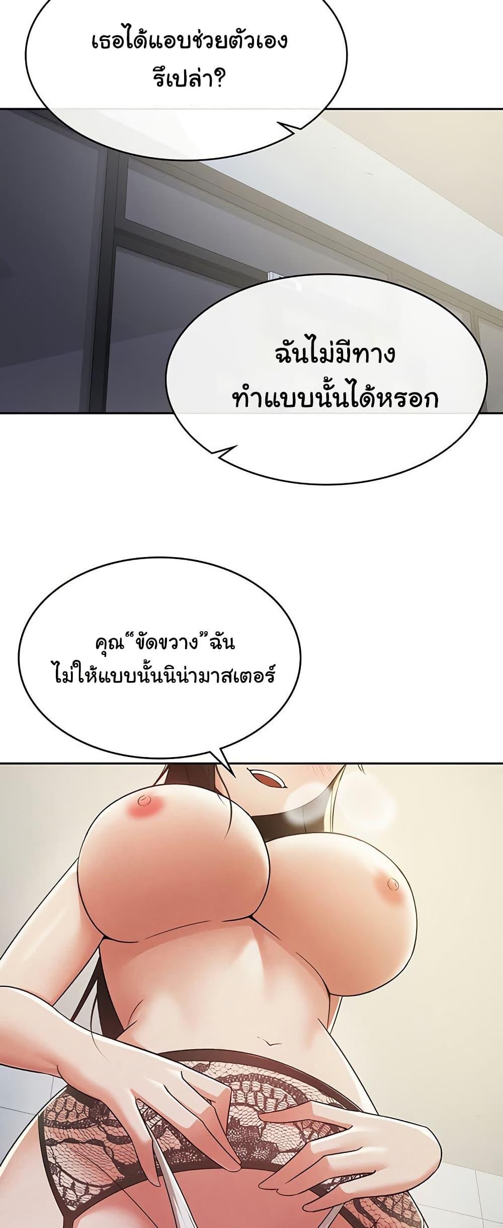 Doujin-Lc- อ่าน โดจิน มังฮวา เกาหลี ญี่ปุ่น จีน แปลไทย Tax Girlfriend ตอนที่ 1 2 3 4 5 6 7 8 9 10 11 12 13 14 ฟรี ไม่มีโฆษณา อ่าน โดจิน Manhwa เกาหลี ญี่ปุ่น จีน เรามีครบ คัดมาให้เน้นๆ โดจิน 18+ รับประกันความฟินโดย  Doujin Lc
