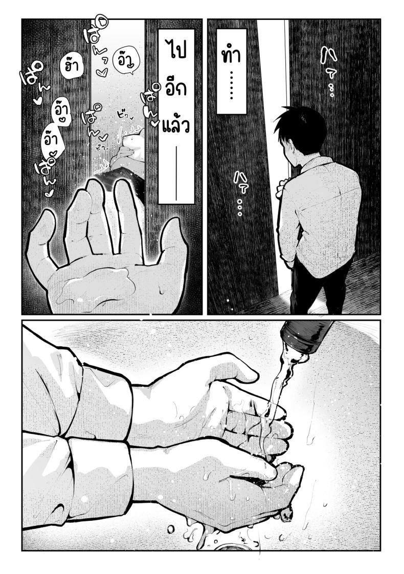 Doujin-Lc- อ่าน โดจิน มังฮวา เกาหลี ญี่ปุ่น จีน แปลไทย ห้องเชือด [Pirates Cat] Yaribeya ตอนที่ 1 2 3 4 5 6 7 8 9 10 11 12 13 14 ฟรี ไม่มีโฆษณา อ่าน โดจิน Manhwa เกาหลี ญี่ปุ่น จีน เรามีครบ คัดมาให้เน้นๆ โดจิน 18+ รับประกันความฟินโดย  Doujin Lc
