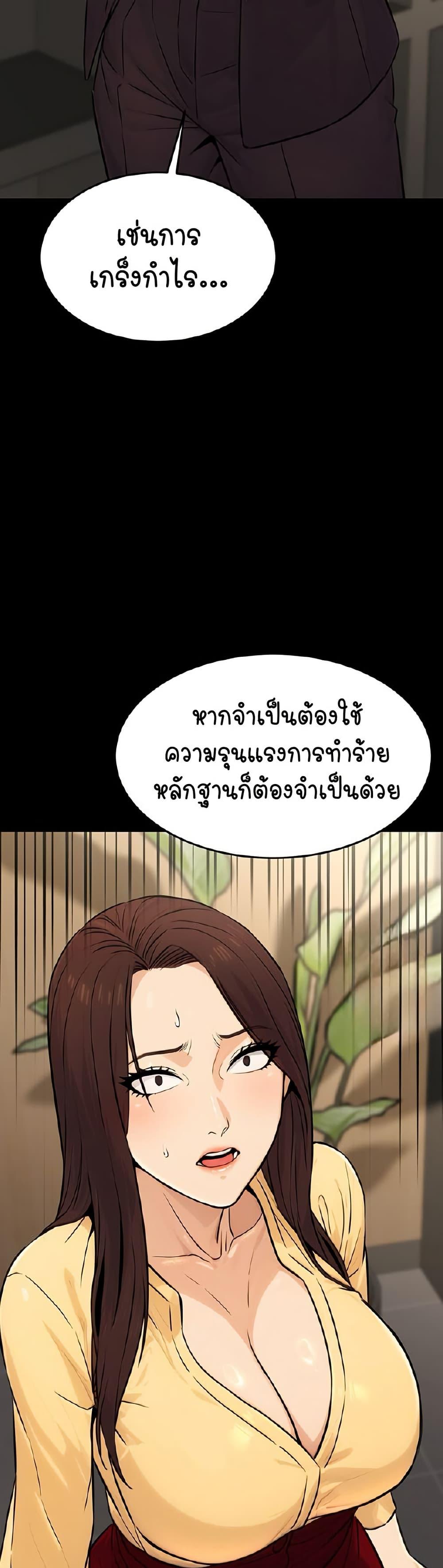 Doujin-Lc- อ่าน โดจิน มังฮวา เกาหลี ญี่ปุ่น จีน แปลไทย The Public Servant’s Double Life ตอนที่ 1 2 3 4 5 6 7 8 9 10 11 12 13 14 ฟรี ไม่มีโฆษณา อ่าน โดจิน Manhwa เกาหลี ญี่ปุ่น จีน เรามีครบ คัดมาให้เน้นๆ โดจิน 18+ รับประกันความฟินโดย  Doujin Lc