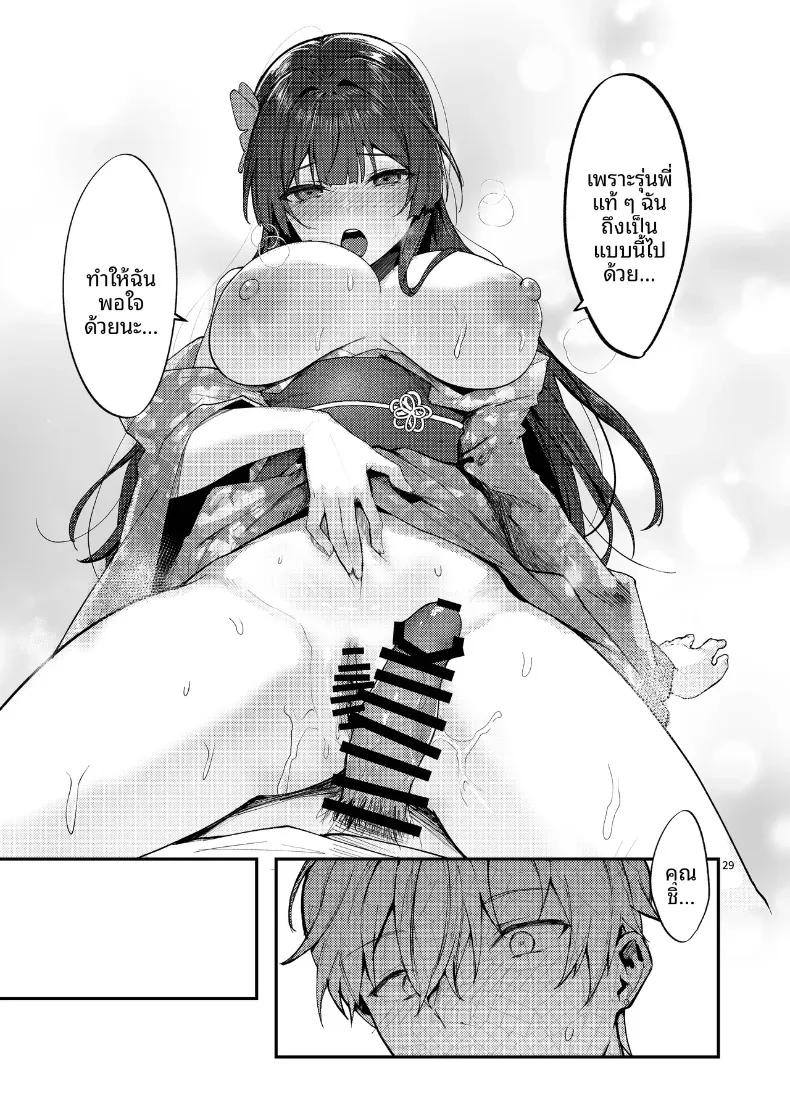 Doujin-Lc- อ่าน โดจิน มังฮวา เกาหลี ญี่ปุ่น จีน แปลไทย จนกว่าดอกวิสเตอเรียจะได้เบ่งบาน (Fangqiao Yepo) ตอนที่ 1 2 3 4 5 6 7 8 9 10 11 12 13 14 ฟรี ไม่มีโฆษณา อ่าน โดจิน Manhwa เกาหลี ญี่ปุ่น จีน เรามีครบ คัดมาให้เน้นๆ โดจิน 18+ รับประกันความฟินโดย  Doujin Lc