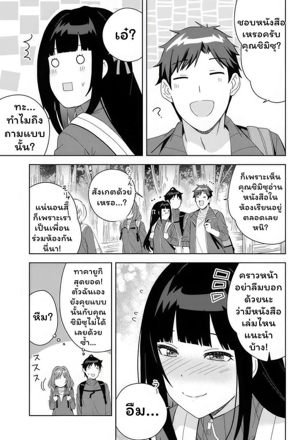 Manga-lc-com อ่านมังงะ อ่านการ์ตูน ออนไลน์ ฟรี Classmate no Moto Idol ga, Tonikaku Kyodou Fushin Nan desu ตอนที่ 1 2 3 4 5 6 7 8 9 10 11 12 13 14 ฟรี ไม่มีโฆษณา Manga-lc - อ่าน มังงะ อ่าน การ์ตูน ออนไลน์ อ่านมังงะ ฟรี