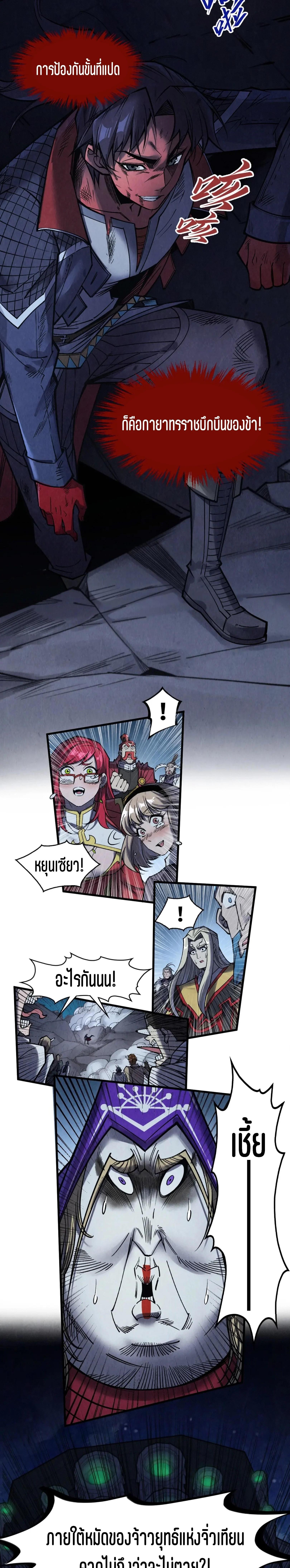 Manga-lc-com อ่านมังงะ อ่านการ์ตูน ออนไลน์ ฟรี The Eternal Supreme ตอนที่ 1 2 3 4 5 6 7 8 9 10 11 12 13 14 ฟรี ไม่มีโฆษณา Manga-lc - อ่าน มังงะ อ่าน การ์ตูน ออนไลน์ อ่านมังงะ ฟรี