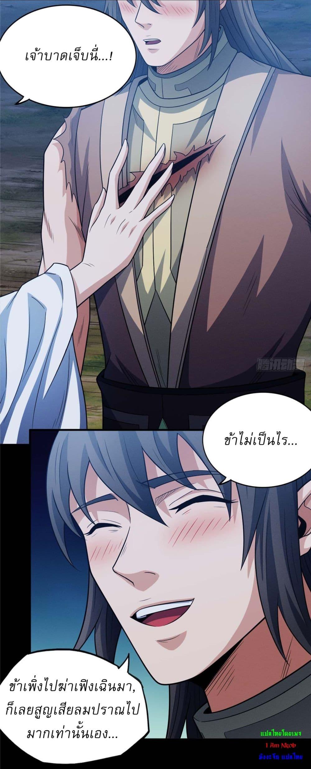 Manga-lc-com อ่านมังงะ อ่านการ์ตูน ออนไลน์ ฟรี God of Martial Arts ตอนที่ 1 2 3 4 5 6 7 8 9 10 11 12 13 14 ฟรี ไม่มีโฆษณา Manga-lc - อ่าน มังงะ อ่าน การ์ตูน ออนไลน์ อ่านมังงะ ฟรี