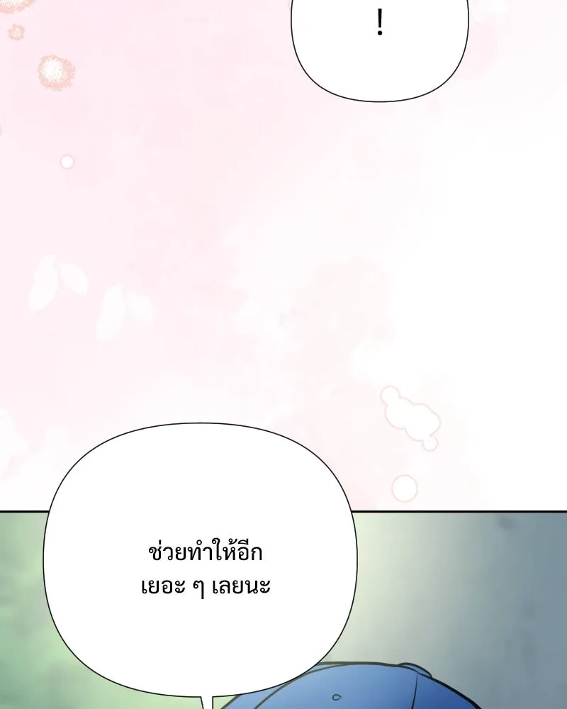 รักนี้ไม่ต้องมีเซนส์ ตอนที่ 31 รูปที่ 130