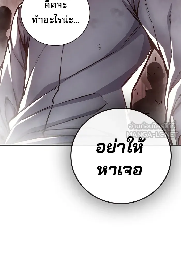 เยาวชนคนคุก ตอนที่ 15 รูปที่ 183