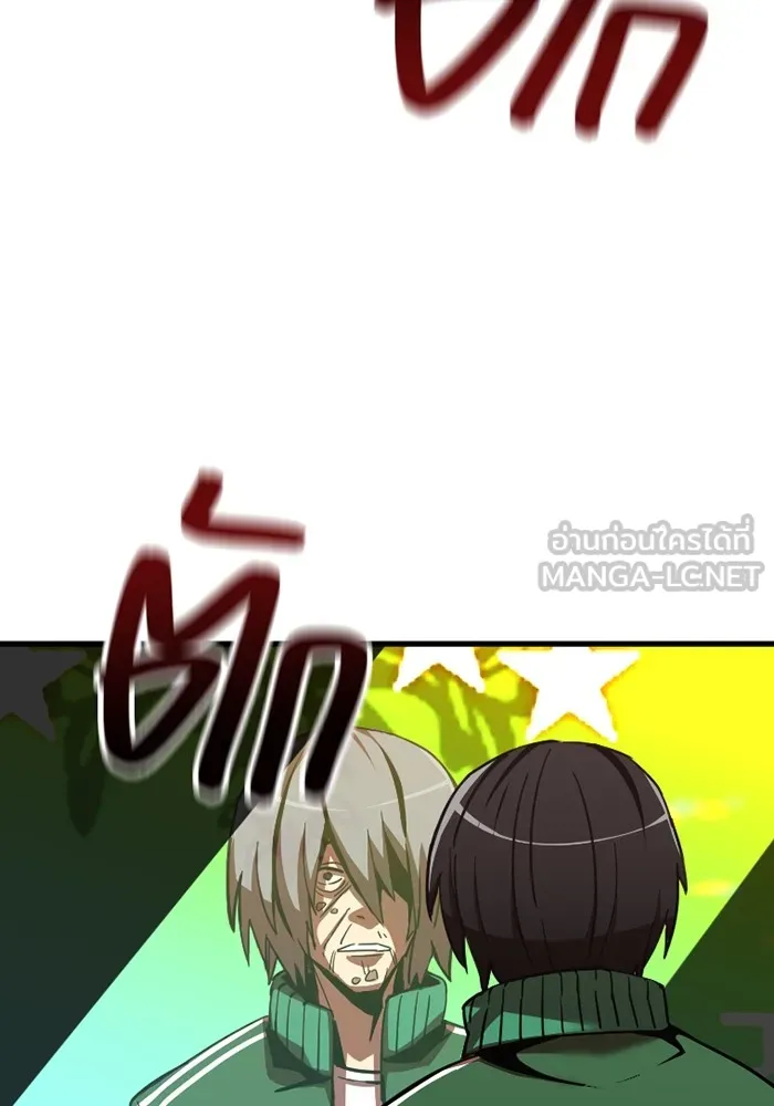 เพลเยอร์เลือดเทวะ ตอนที่ 3 บททดสอบของประตู รูปที่ 138