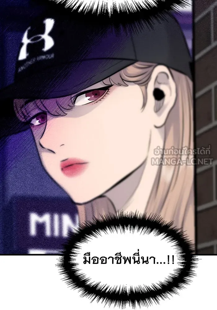 มีนา เกิดมาล่า ตอนที่ 7 รูปที่ 114