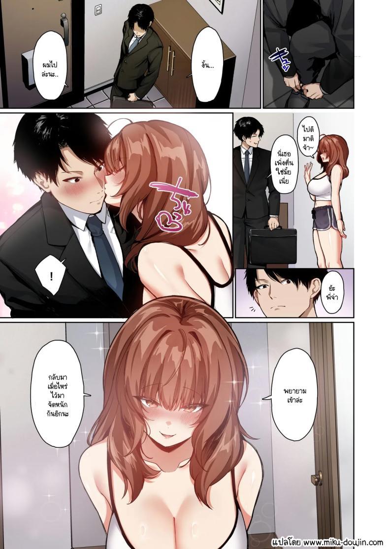 Doujin-Lc- อ่าน โดจิน มังฮวา เกาหลี ญี่ปุ่น จีน แปลไทย ระยะห่างกับน้องสาวไม่แท้กับรักที่แน่นอน [Seika Kairaku Shoten (Kawasaki)] Kyorikan ga Bagutteru Gimai ga Isshou Icharabu Shitekuru [Full Color] ตอนที่ 1 2 3 4 5 6 7 8 9 10 11 12 13 14 ฟรี ไม่มีโฆษณา อ่าน โดจิน Manhwa เกาหลี ญี่ปุ่น จีน เรามีครบ คัดมาให้เน้นๆ โดจิน 18+ รับประกันความฟินโดย  Doujin Lc