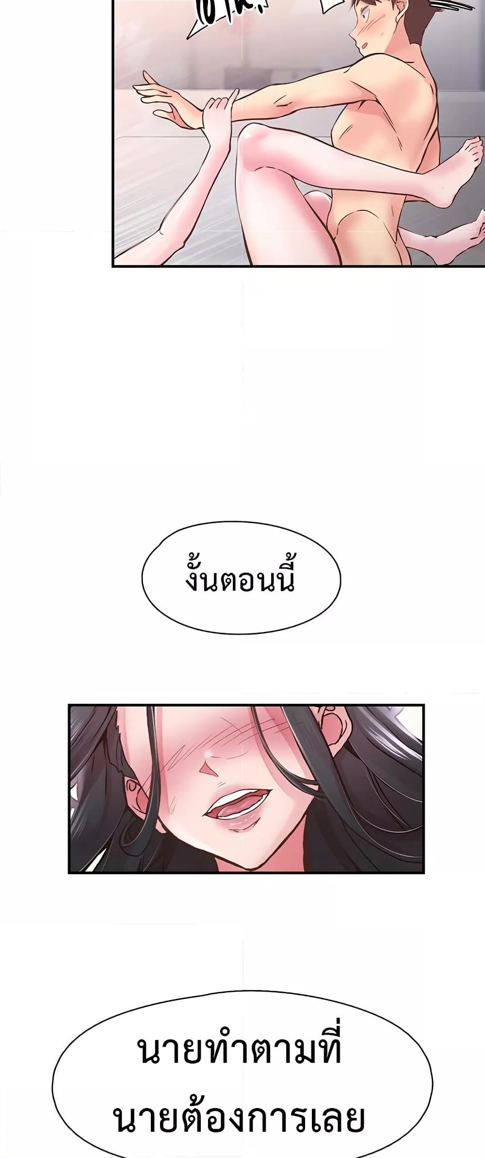 Doujin-Lc- อ่าน โดจิน มังฮวา เกาหลี ญี่ปุ่น จีน แปลไทย Tremors ตอนที่ 1 2 3 4 5 6 7 8 9 10 11 12 13 14 ฟรี ไม่มีโฆษณา อ่าน โดจิน Manhwa เกาหลี ญี่ปุ่น จีน เรามีครบ คัดมาให้เน้นๆ โดจิน 18+ รับประกันความฟินโดย  Doujin Lc